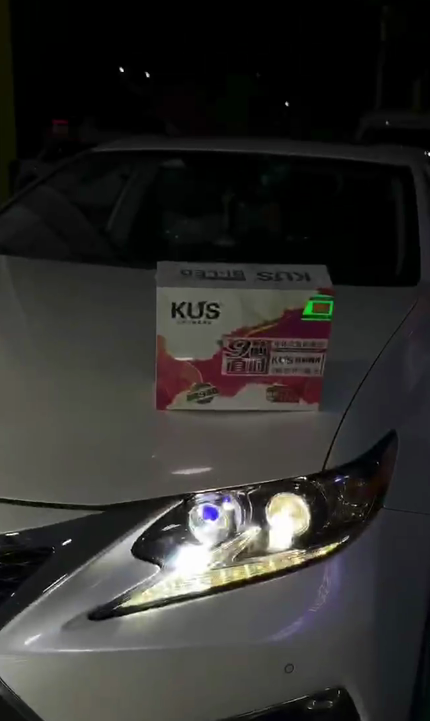雷克萨斯ES升级KUS九芯直射激光透镜