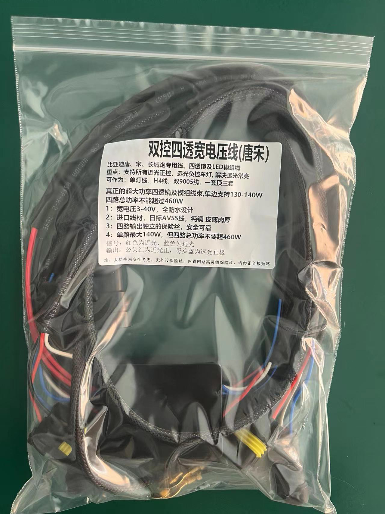 产品主图
