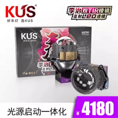 产品主图