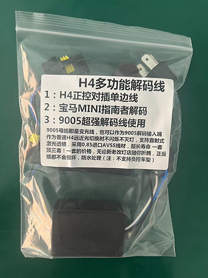 产品详情